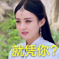 赵丽颖带字头像