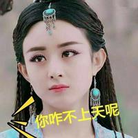 赵丽颖带字头像