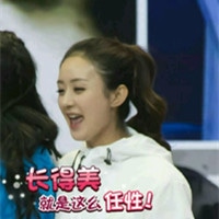 赵丽颖带字头像