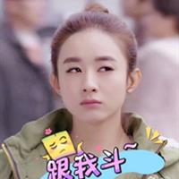 赵丽颖带字头像