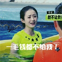赵丽颖带字头像
