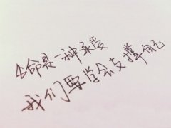 伤感虐心的说说带图片