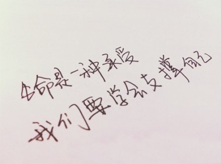 伤感虐心的说说带图片