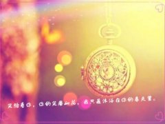 对美好爱情向往的句子 爱情句子图片大全