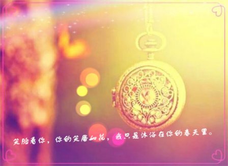对美好爱情向往的句子
