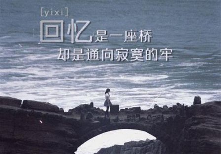 非主流超拽伤感网名