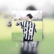 双影头像男生一个人 qq男生双影头像