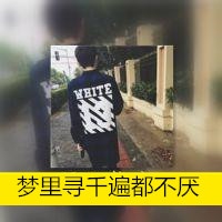 双影头像男生一个人