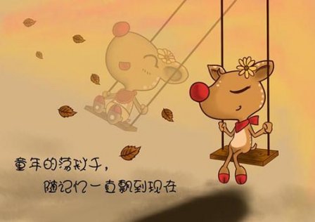 2018被转最火的说说图片