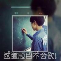 情侣头像画中画背影一左一右