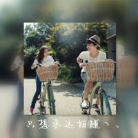 情侣头像画中画背影一左一右