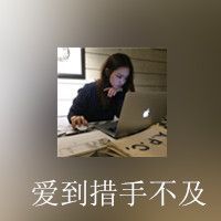 情侣头像画中画背影一左一右