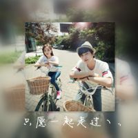 情侣头像画中画背影一左一右
