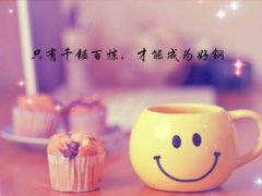 想念妈妈的说说心情 想爸妈的心情说说