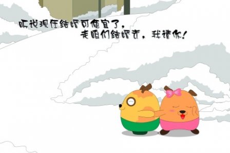 哥哥结婚妹妹的催泪祝福语