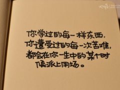 阳光充满正能量的句子 正能量阳光的句子