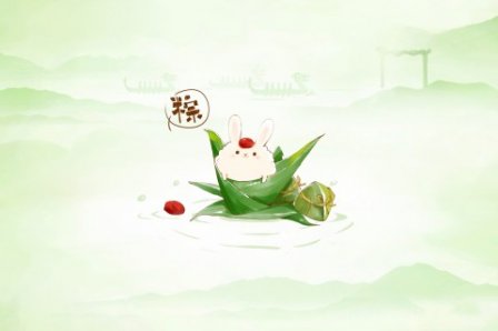 端午节送给客户的节日祝福语