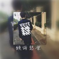 双影男生头像带字