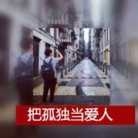 双影男生头像带字