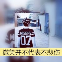 双影男生头像带字