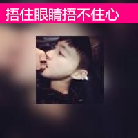 双影男生头像带字