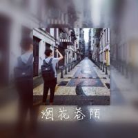 双影男生头像带字
