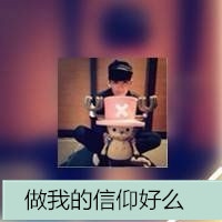 双影男生头像带字