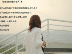 紧张的心情说说 表达心情紧张的说说