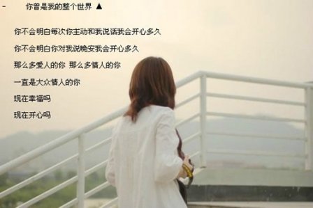 紧张的心情说说