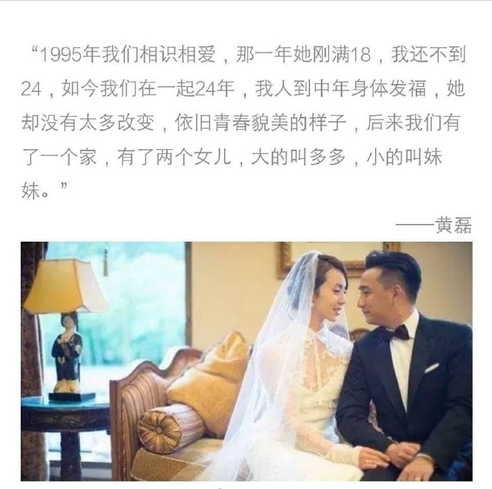 明星情侣爱情语录图片