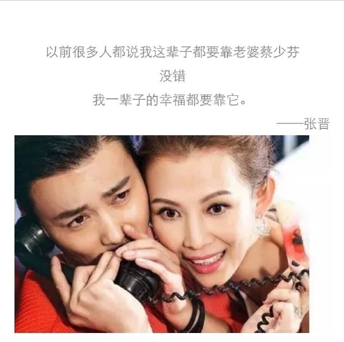 明星情侣爱情语录图片