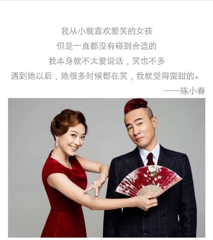 明星情侣爱情语录图片