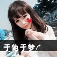 情侣头像一对一张带字