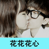 情侣头像一对一张带字