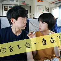 情侣头像一对一张带字