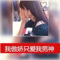 情侣头像一对一张带字