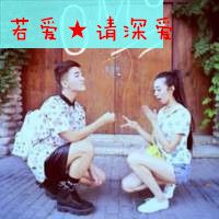 情侣头像一对一张带字