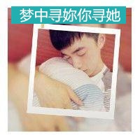 情侣头像一对一张带字