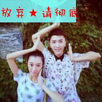 情侣头像一对一张带字