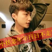 情侣头像一对一张带字