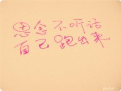 失恋心疼的句子 失恋了会哭的句子