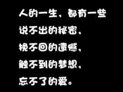 代表孤独失恋的句子 失恋后最伤感的句子