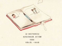 炫舞情侣网名一对两个字的