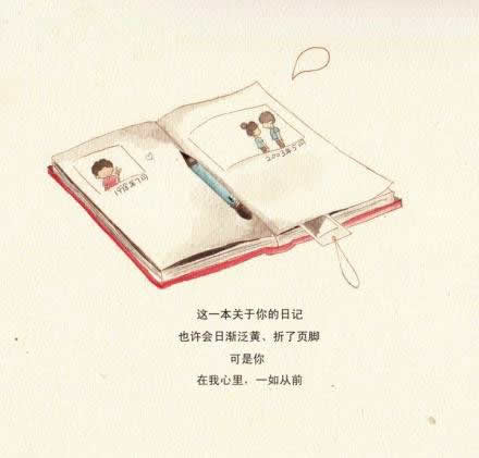 炫舞情侣网名一对两个字的