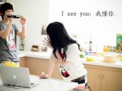 我真的喜欢你句子 表明我喜欢你的句子