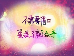 不需要借口,爱淡了就放手!