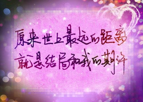 不需要借口，爱淡了就放手！
