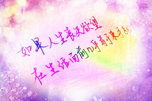 不需要借口，爱淡了就放手！