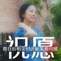 女生qq头像覇气唯美可爱带字的