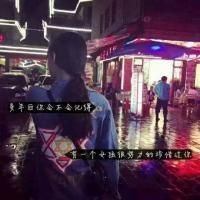 女生qq头像覇气唯美可爱带字的